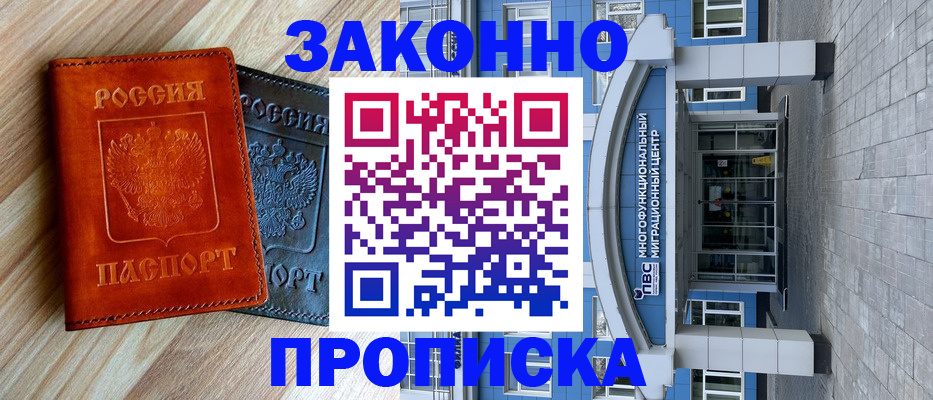форма 3 в Оленегорске